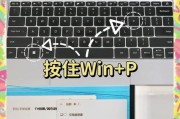 高效利用平板电脑进行Word编辑（简易教程教你成为编辑达人）