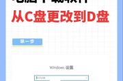 联想笔记本电脑如何使用U盘安装系统（简易教程帮助您轻松启动U盘进行系统安装）