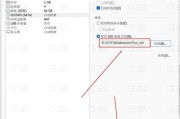 如何解决无法进入Win7安全模式的问题（Win7安全模式无法启动的解决方法及注意事项）