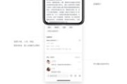 以黑马学UI——成就你的设计梦想（掌握实用技能，打造出色作品）