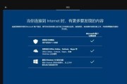 Y430U盘重装Windows8教程（详细教你如何使用U盘重装Y430电脑的Windows8系统）