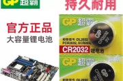 电脑主板电池没电了会怎么样？（探究电脑主板电池耗尽的后果与应对方法）