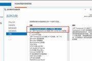 电脑哔哩哔哩打开错误解决方案（如何解决电脑上打开哔哩哔哩遇到的常见问题）