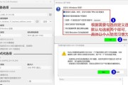 U盘安装Windows7系统完全教程（简单易行的U盘装机教程，快速安装Windows7系统）
