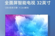 康佳电视机品质如何？（深入剖析康佳电视机的优势与不足）