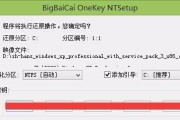 以U盘启动装不上系统教程（解决电脑无法通过U盘安装操作系统的问题）