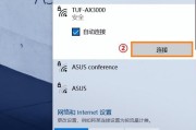 解决电脑网络连接问题的有效方法（快速诊断和修复电脑无法连接互联网的常见问题）