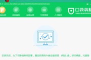 大白菜U盘安装系统教程（简单易行的系统安装方式）