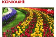 康佳55M2600B电视机的性能和特点（一台超高清大屏幕电视机，给您带来沉浸式观影体验）