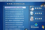 U盘分区教程（简单操作、高效管理，一键分区让U盘更智能）