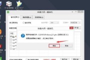 联想E450安装Win10教程（详细指导联想E450笔记本电脑如何安装Windows10系统）