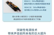 南京享声音响的品质如何？（深入探究南京享声音响的声音效果与用户评价）