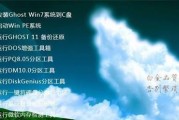 雨林木风光盘装XP系统教程（详细步骤教你如何使用雨林木风光盘安装XP系统）