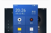 探索Flyme安卓6.0的主题定制之旅（个性化定制让你的手机与众不同）