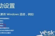 笔记本W8系统使用教程（轻松掌握W8系统的使用技巧与窍门）