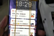 探索OPPO屏幕的视觉奇迹（发现OPPO屏幕的出色表现和技术突破）