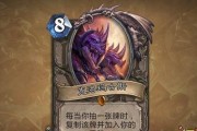 炉石传说（一个详尽的卡牌收藏指南）