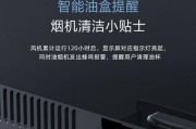 华帝油烟机煤气灶（华帝煤气灶-提供高效烹饪体验的最佳选择）