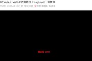 解决电脑显示WiFi错误代码的方法（排查和修复电脑无法连接WiFi的常见问题）