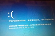 联想电脑开机系统程序错误的解决方法（遇到开机系统程序错误，快速解决的关键步骤）
