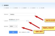 电脑剪映双语字幕教程（学会使用电脑剪映软件添加双语字幕，让你的视频跨语言传播）