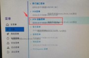 电脑常出现配置错误的原因及解决方法（探究电脑配置错误的成因，并提供解决方案）