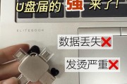 用U盘装机（U盘装机教程，帮助您快速轻松地安装操作系统）