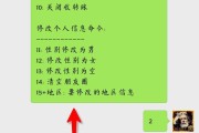 2018装机教程（掌握最新装机技巧，让你的电脑焕发新生）