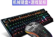 松鼠红轴（高品质材料与精湛工艺，为你带来顶级键盘体验）