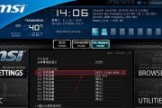 Win7进入BIOS设置U盘启动顺序的方法（一步步教你如何设置Win7的BIOS，使U盘成为启动顺序的首选）