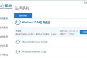 使用WinPE安装Windows10的简易教程（利用WinPE进行无痕安装，快速部署Windows10系统）