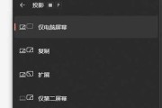 电脑程序错误导致黑屏问题的解决方法
