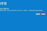电脑安全模式使用教程（电脑安全模式的设置与使用方法）