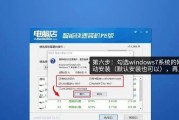 电脑系统备份到U盘的完全指南（轻松学会将整个电脑系统备份到U盘的方法）