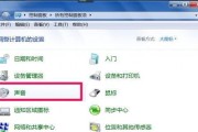 华硕笔记本Win7系统装机教程（详细教你如何为华硕笔记本电脑安装Windows7操作系统）