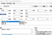 七彩虹SL500数据恢复指南（解决七彩虹SL500无法识别硬盘的方法及步骤）