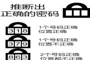 电脑主机密码错误的破解方法（探索有效的密码恢复技术与策略）