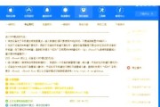 平板电脑刷机教程ios（用最简单的步骤教你如何刷机）