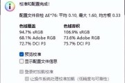 华硕笔记本N55清灰教程（全面教你如何正确清洁和维护你的华硕笔记本！）