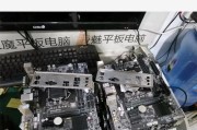 技嘉H110M主板在游戏中的性能表现（揭秘技嘉H110M玩游戏的优劣势及性能提升）