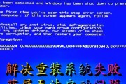 解决财务电脑启动密码错误的方法（避免密码错误的关键技巧）