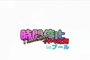 HTCM84.4.4（探索HTCM84.4.4带来的令人惊叹的特性和功能）