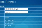 电脑与移动宽带连接教程（快速上手，轻松畅享网络世界）