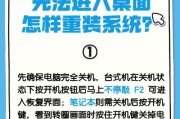 解决苹果电脑重置错误的有效方法（恢复苹果电脑正常状态的技巧与建议）
