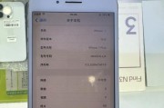 苹果7Plus拍照能力全面升级（通过创新科技带来更优质的拍摄体验）