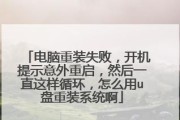 大白菜优盘5系统教程（一键备份、高速传输、多设备共享，让你的存储体验更加便捷）