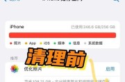 更新iOS（探索iOS升级的新功能和优势）