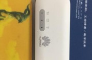 无线网卡使用教程（无线网卡配置与连接步骤，优化无线网络信号，提高上网速度）