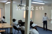 卡塔尔打工的机会和挑战（了解卡塔尔的就业环境和文化，为出国打工做准备）