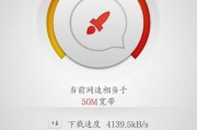 探索gwifi速度表现及其应用（解析gwifi速度与现实生活的关系）